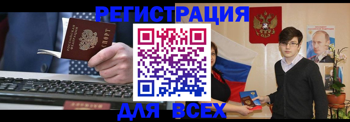 форма 3 в Туле