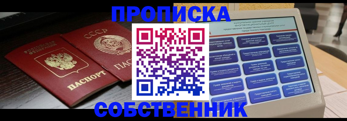 регистрация в Туле