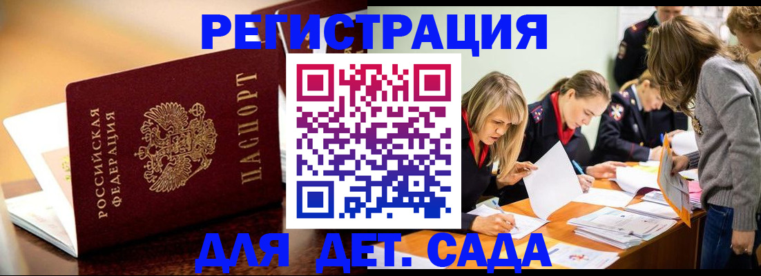 прописка поиск в Туле