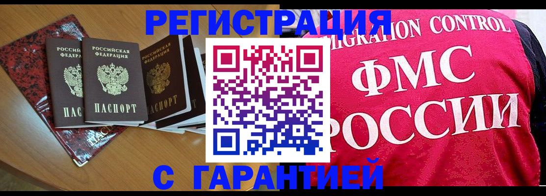 найти адрес прописки в Туле